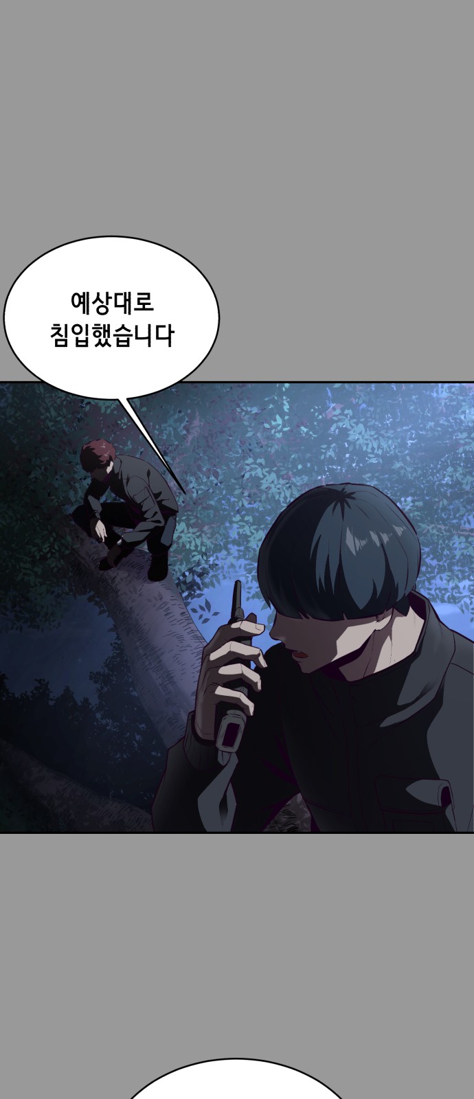 58 페이지