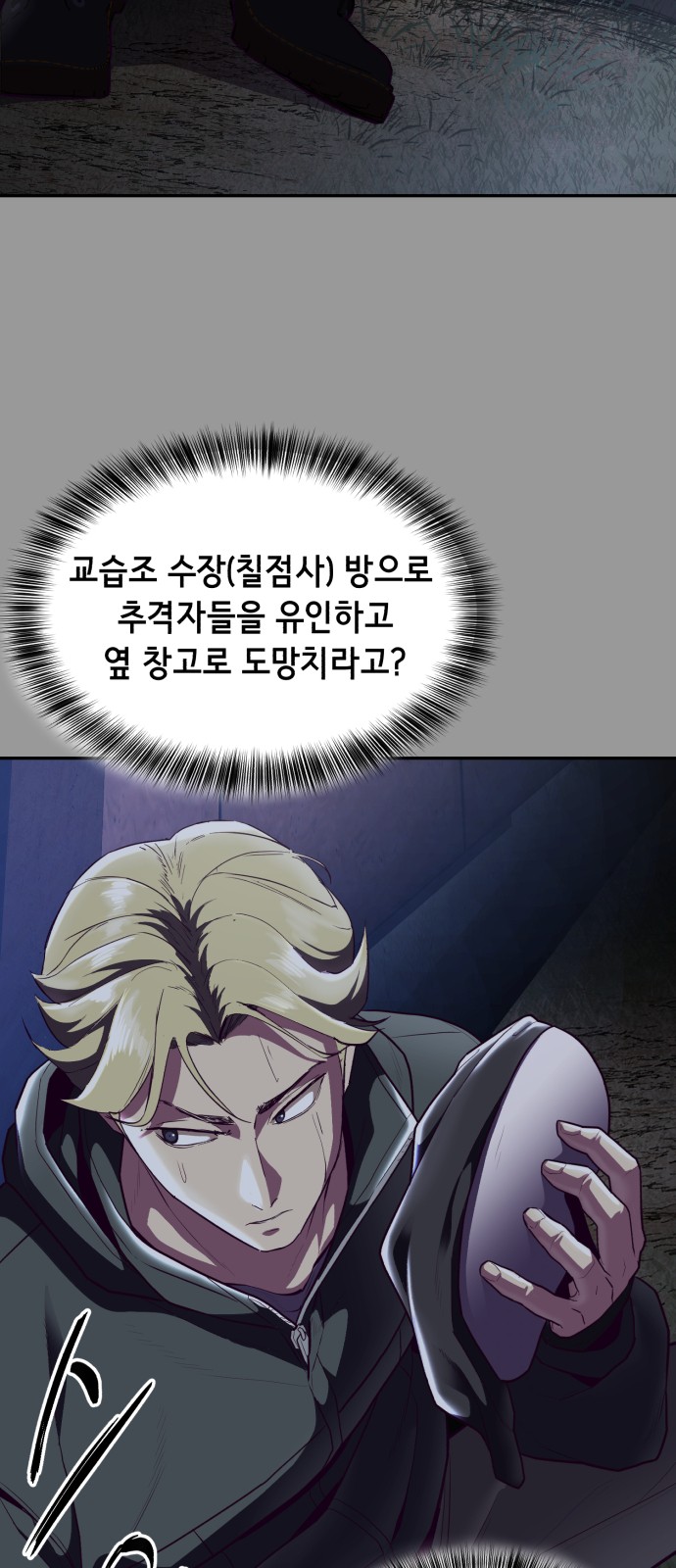 74 페이지