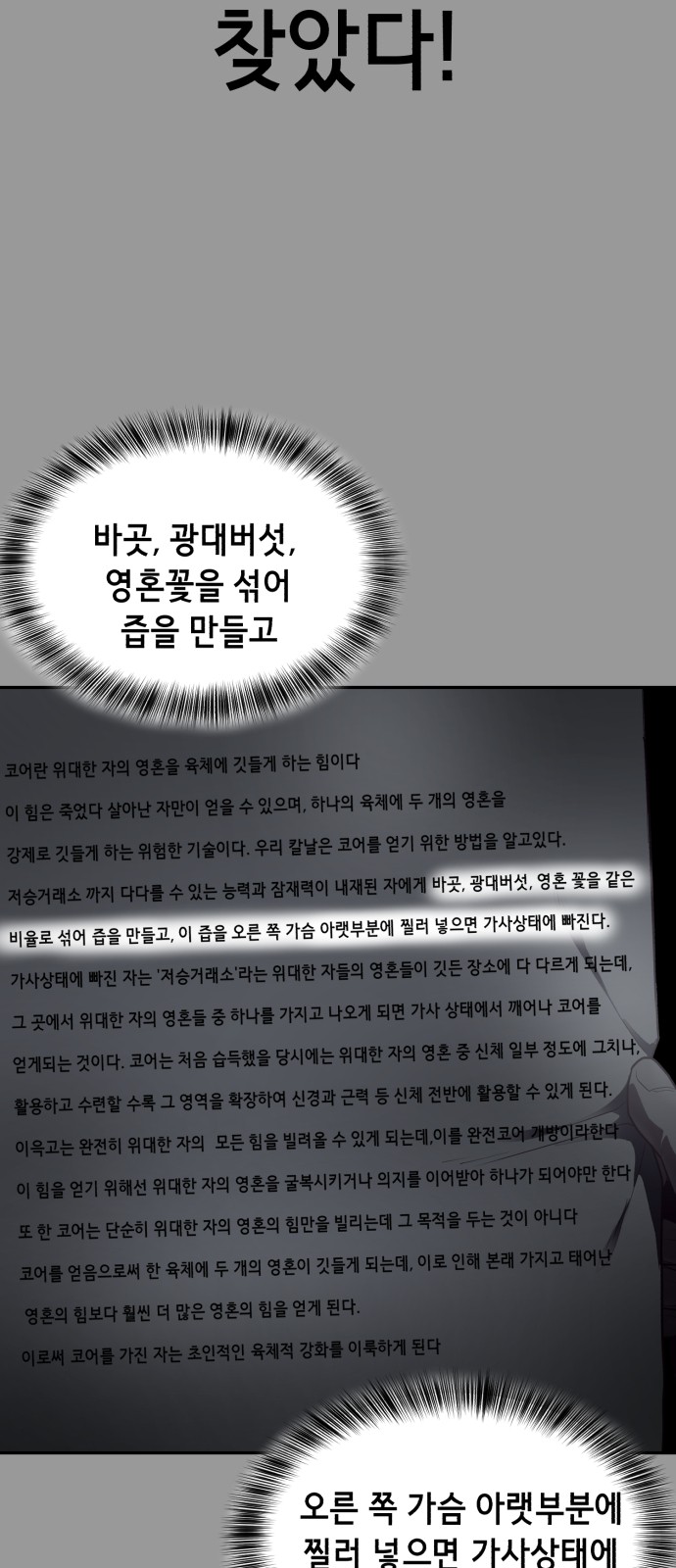 80 페이지