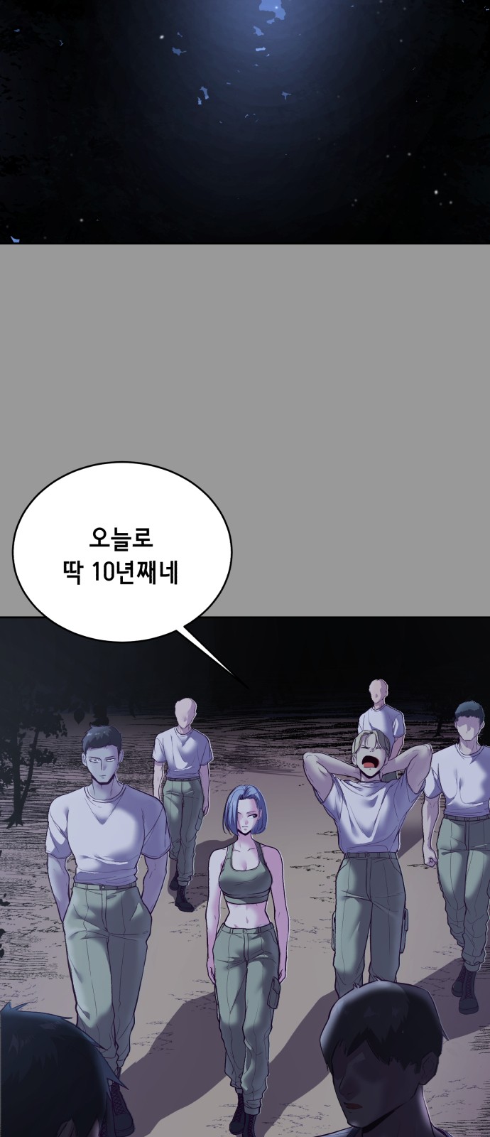 83 페이지