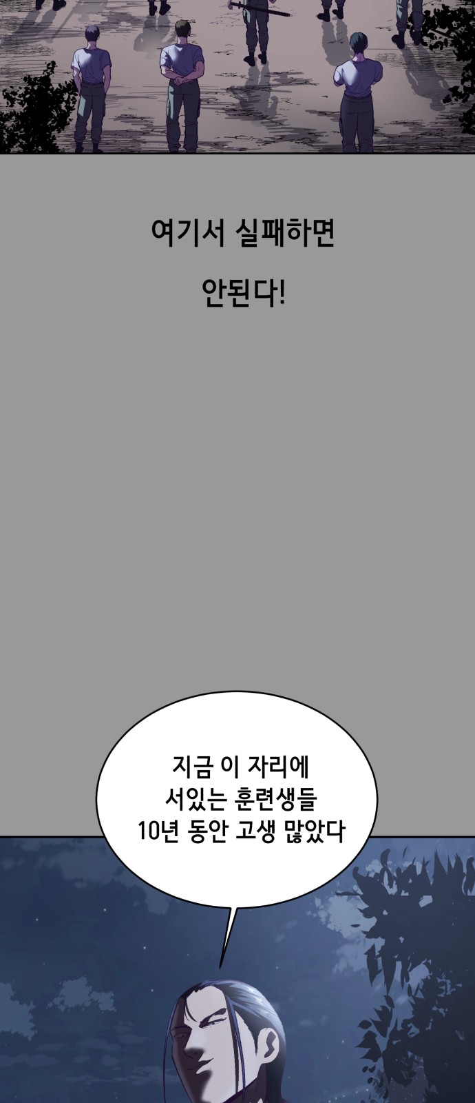 86 페이지