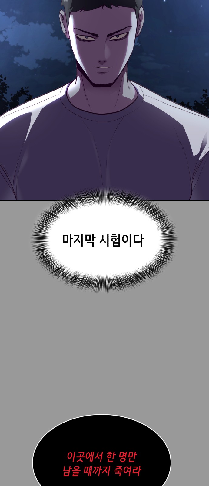 90 페이지