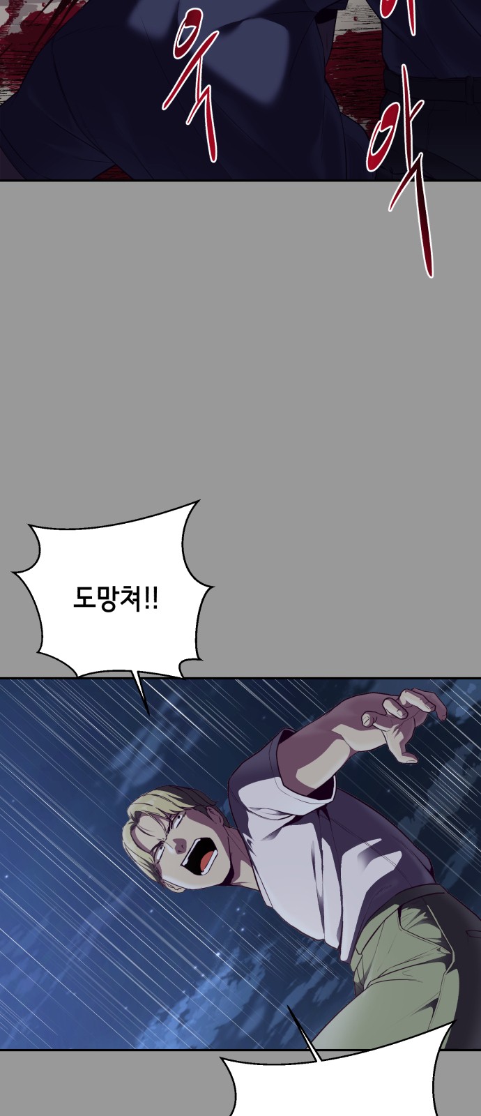 92 페이지