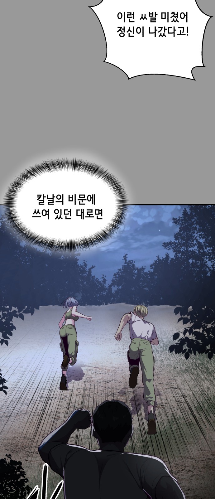 93 페이지