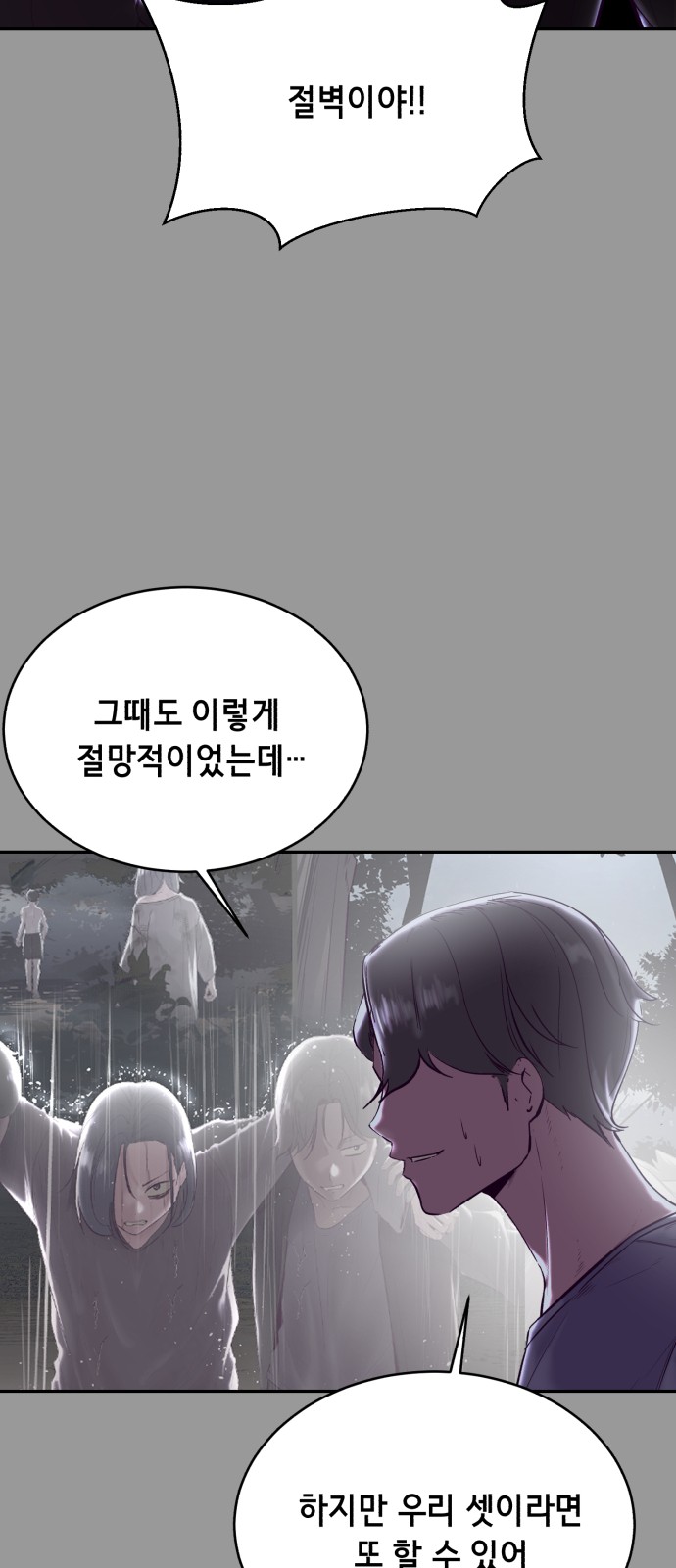 96 페이지