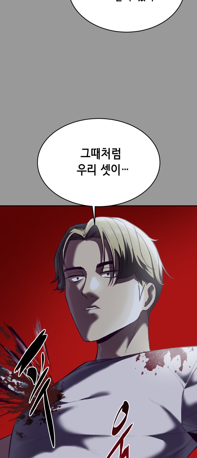 97 페이지