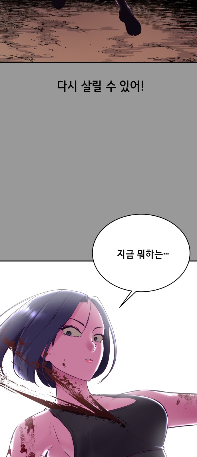 99 페이지