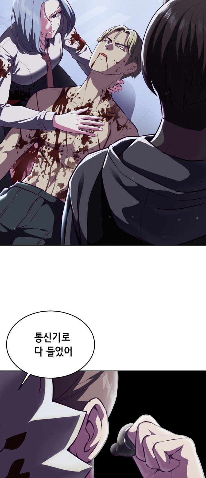 104 페이지