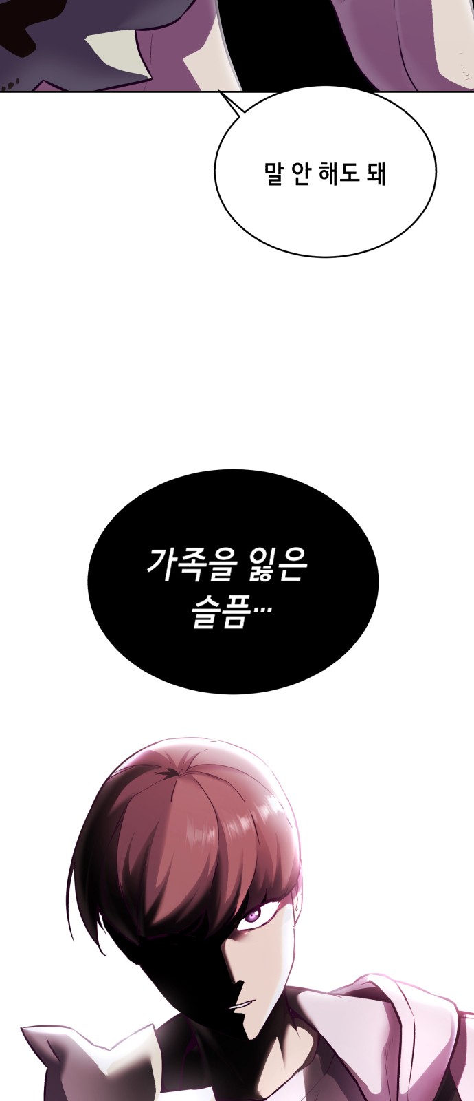 105 페이지