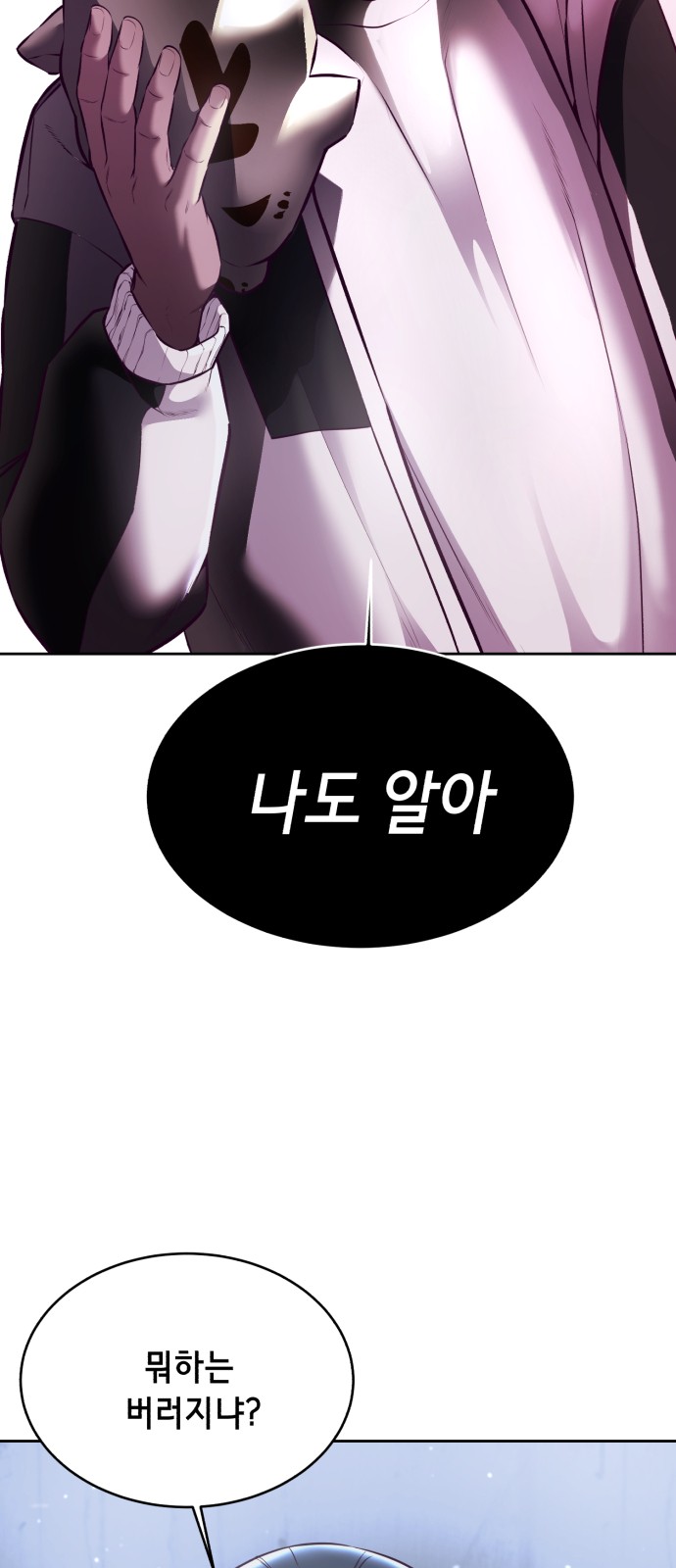 106 페이지