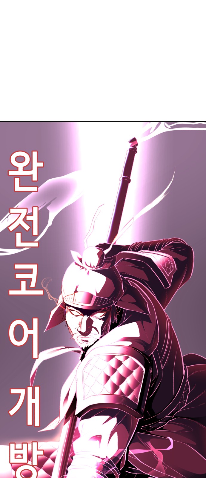 110 페이지