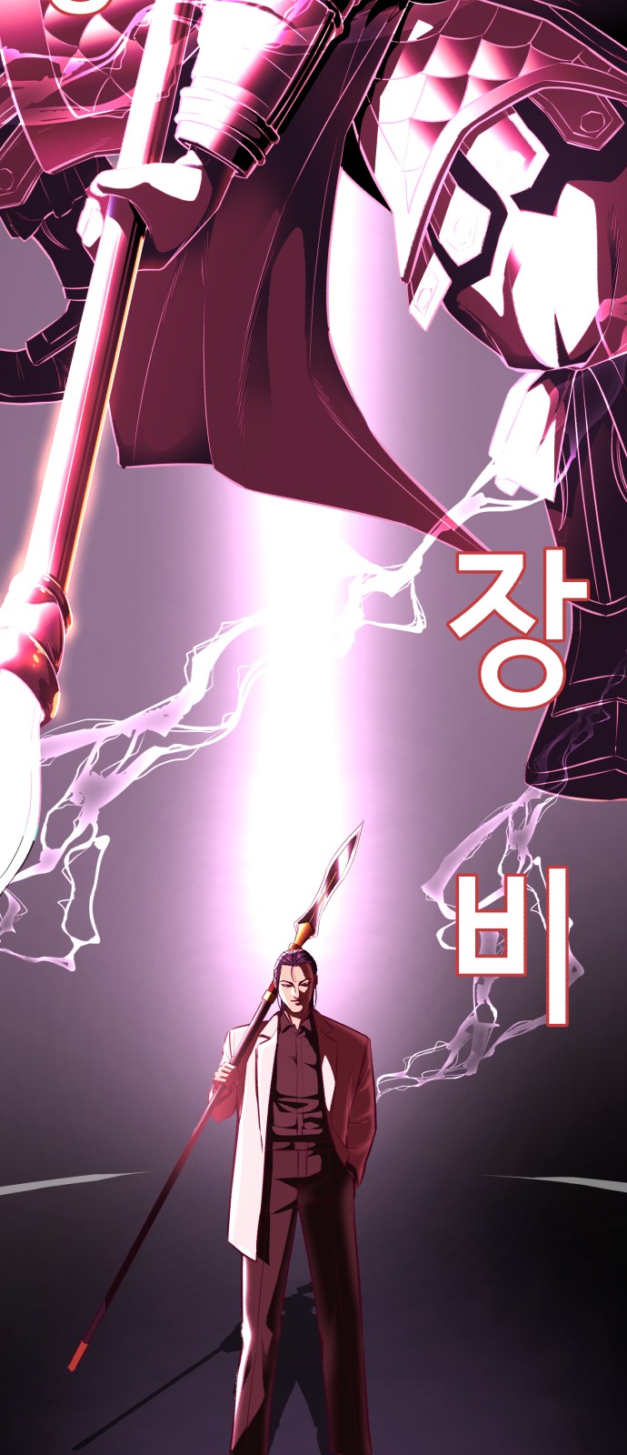111 페이지