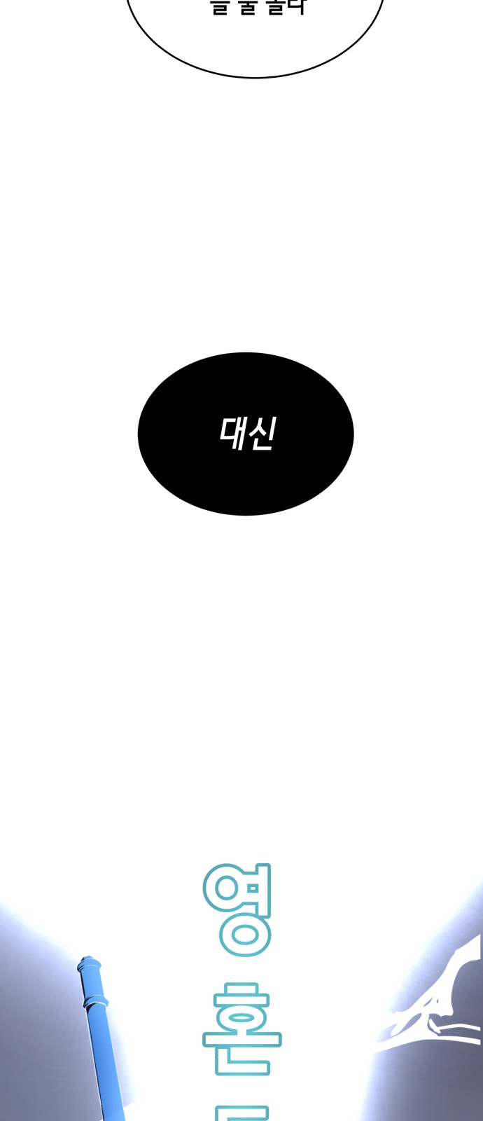 113 페이지
