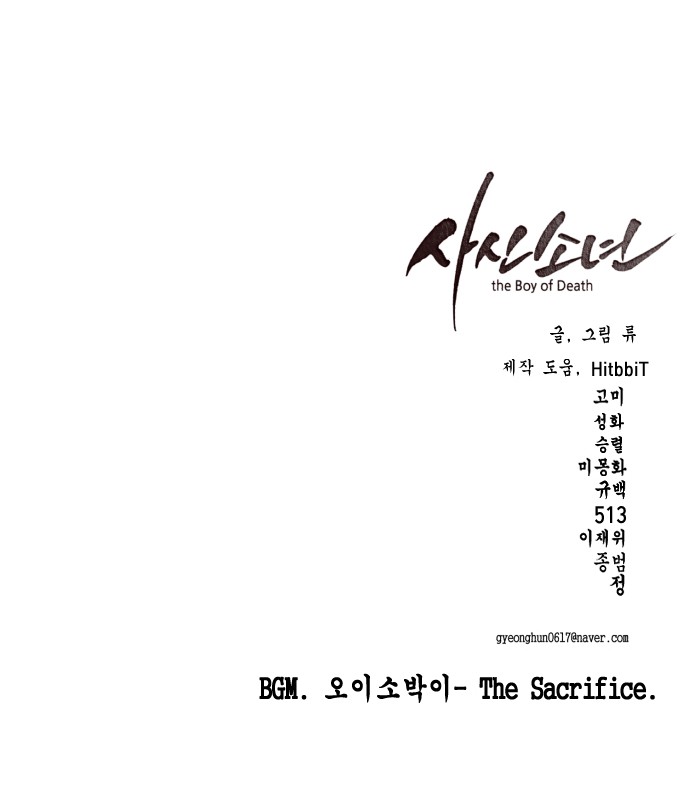 116 페이지