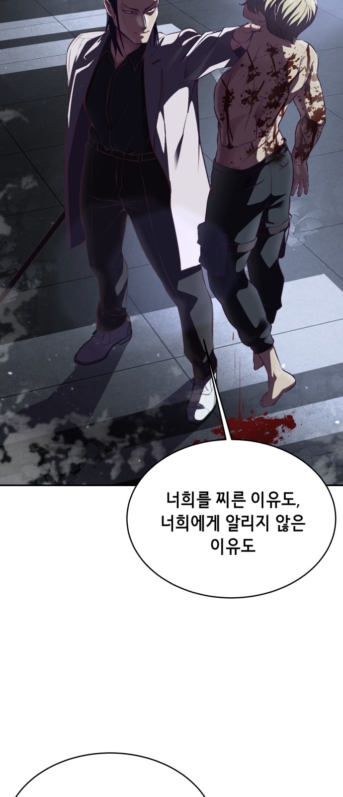 46 페이지