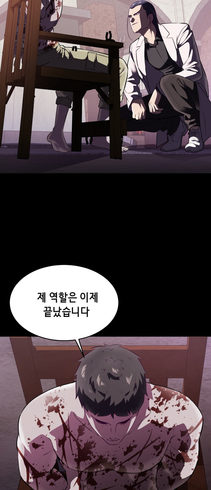 50 페이지