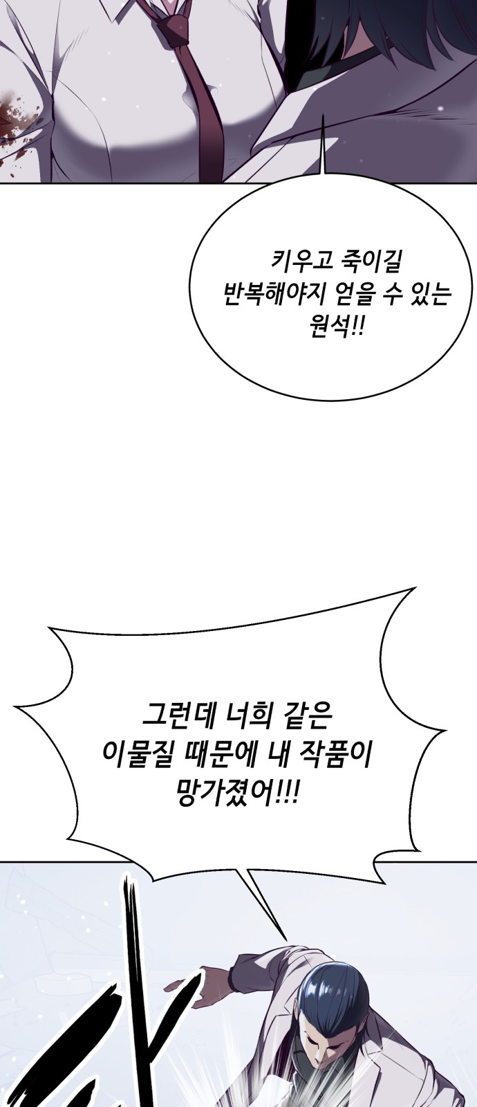 67 페이지