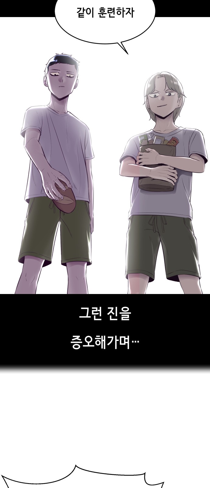 79 페이지