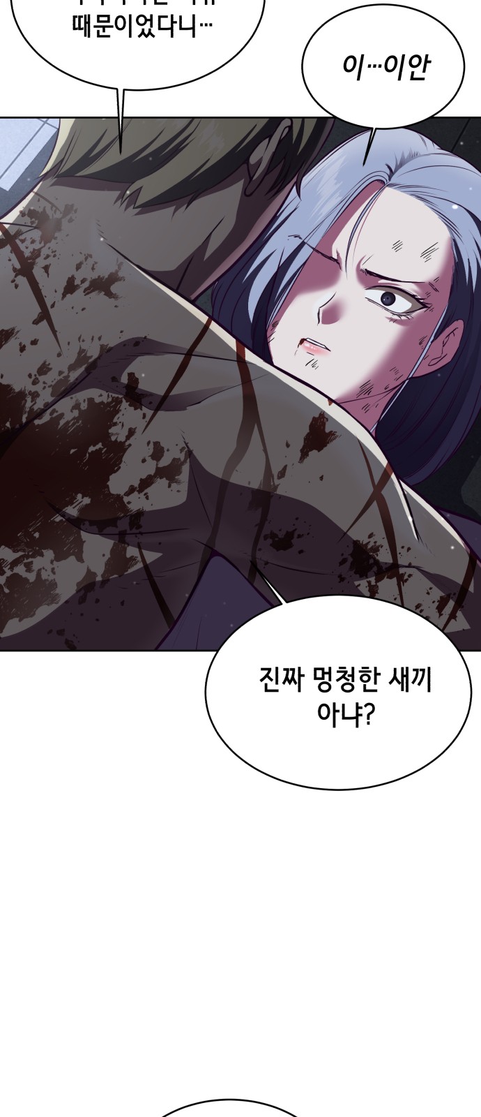 84 페이지