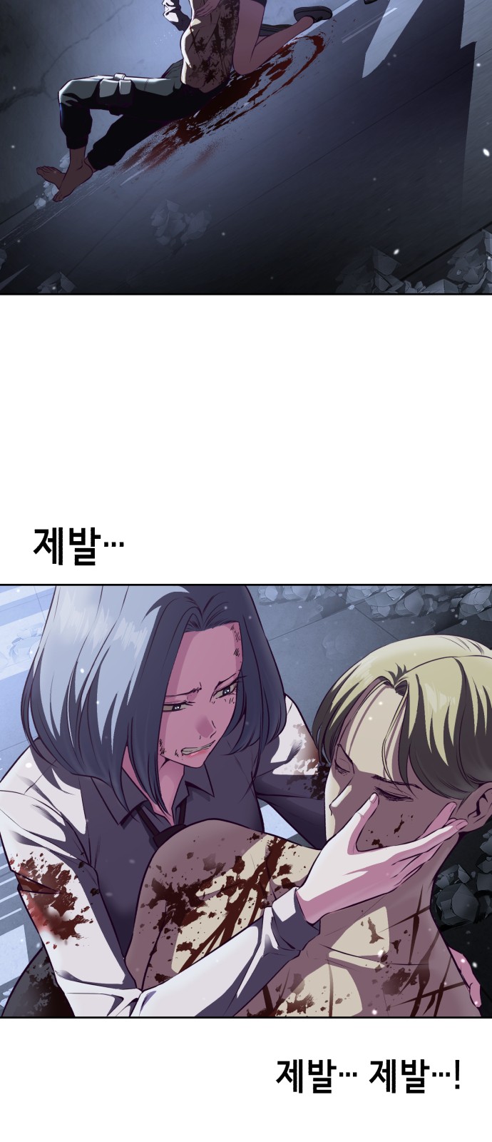 95 페이지