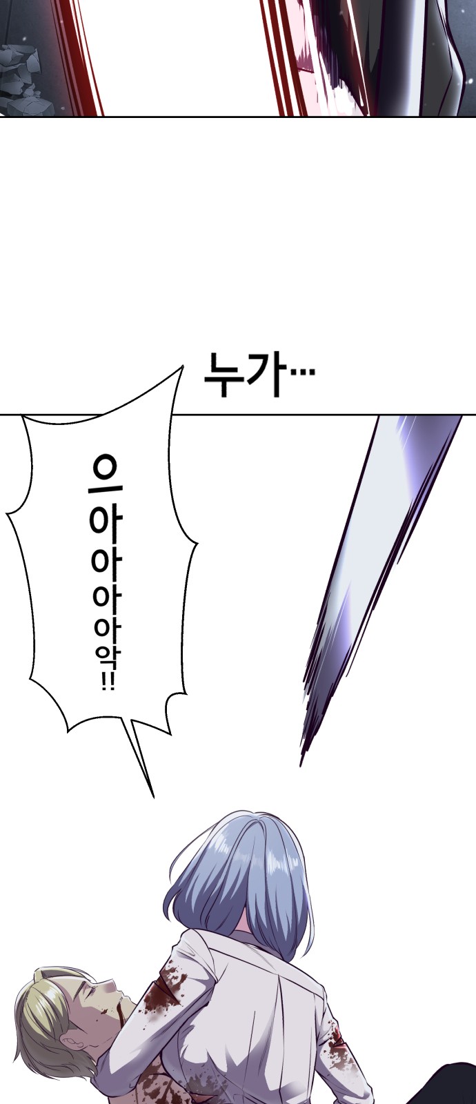 97 페이지