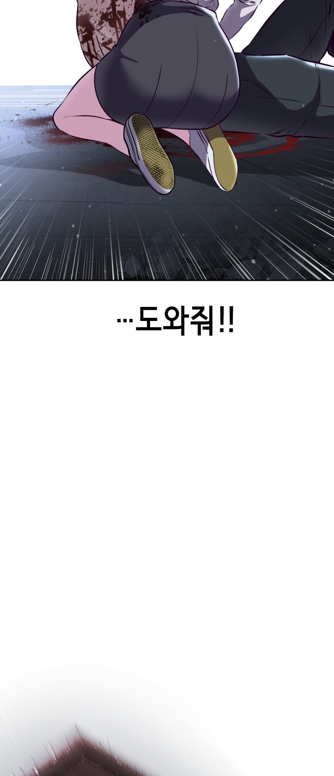98 페이지