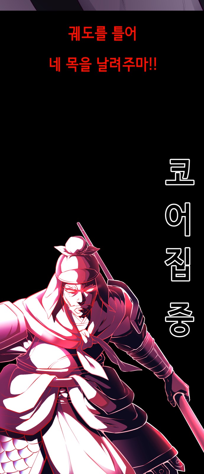 101 페이지