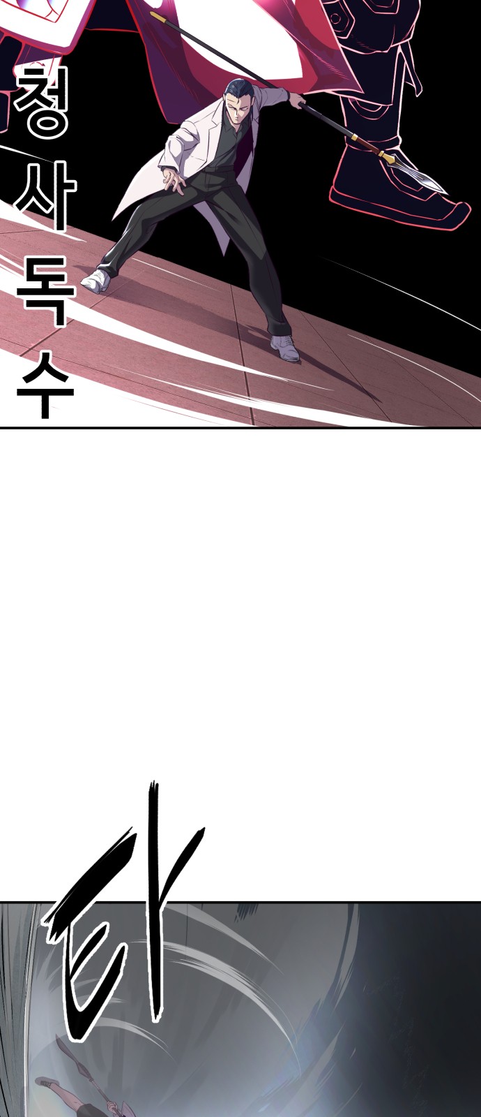 102 페이지
