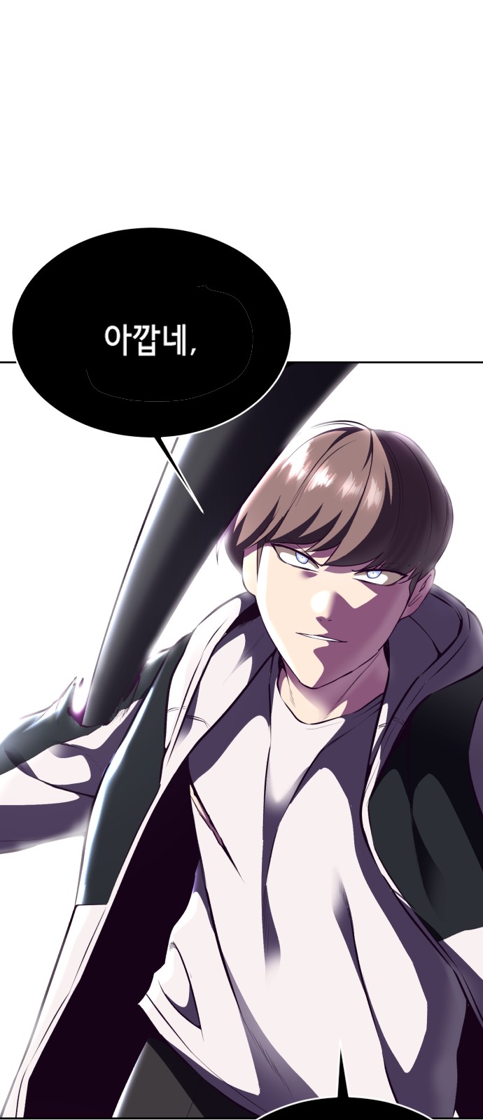 113 페이지
