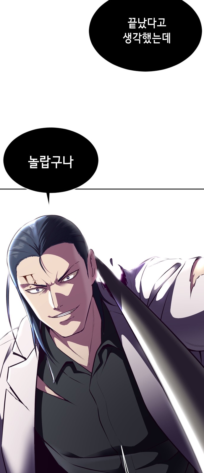 114 페이지