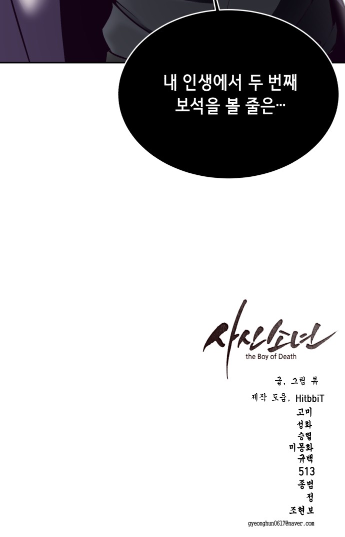 115 페이지