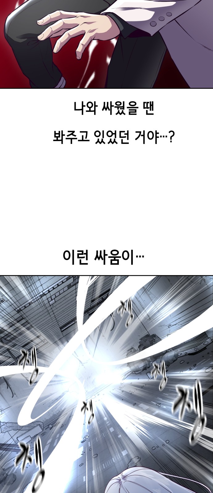 79 페이지