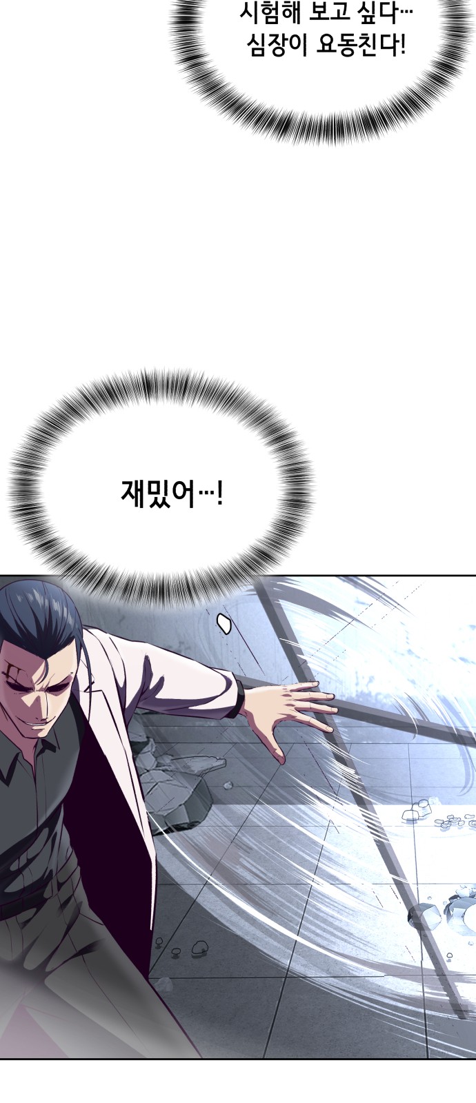 86 페이지