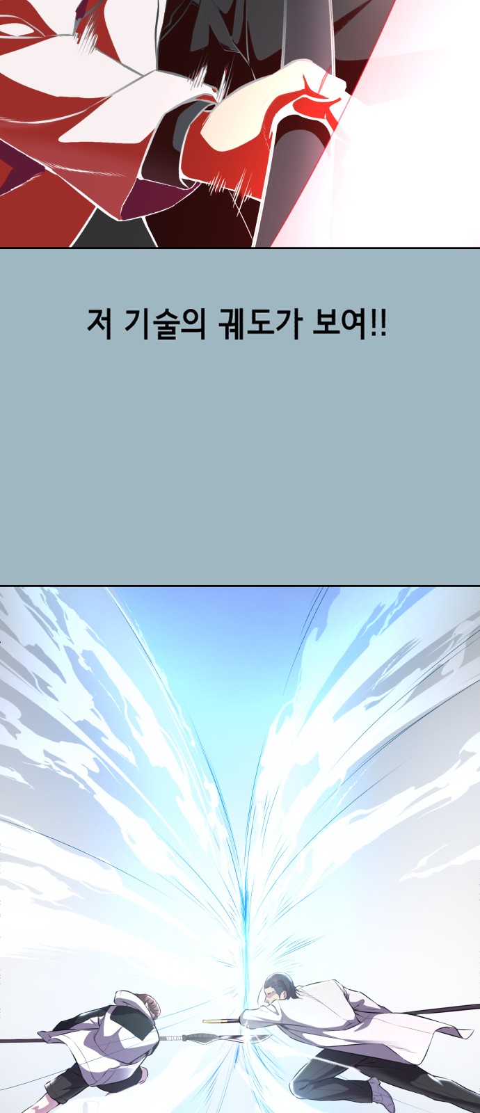 93 페이지