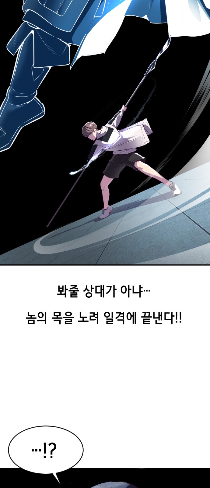 96 페이지