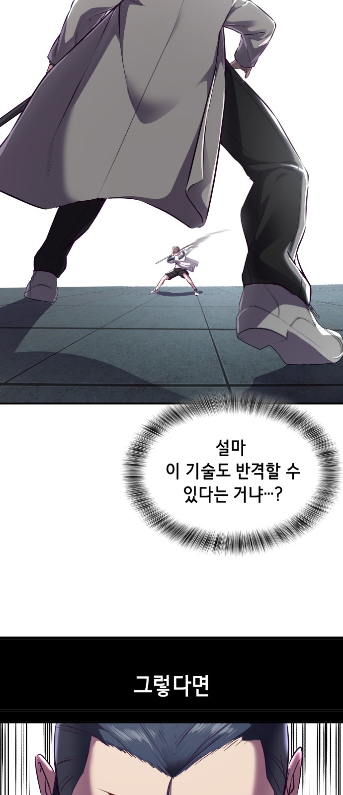 98 페이지
