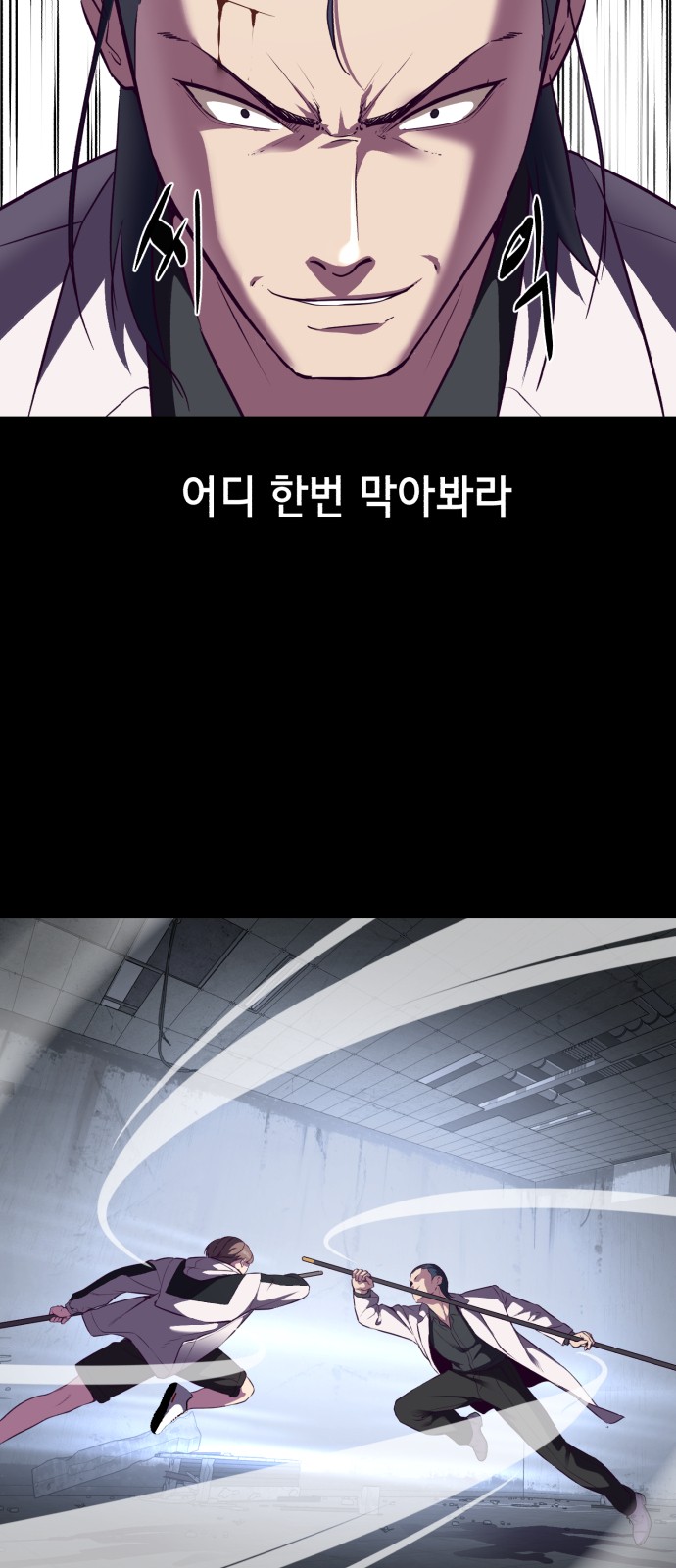 99 페이지