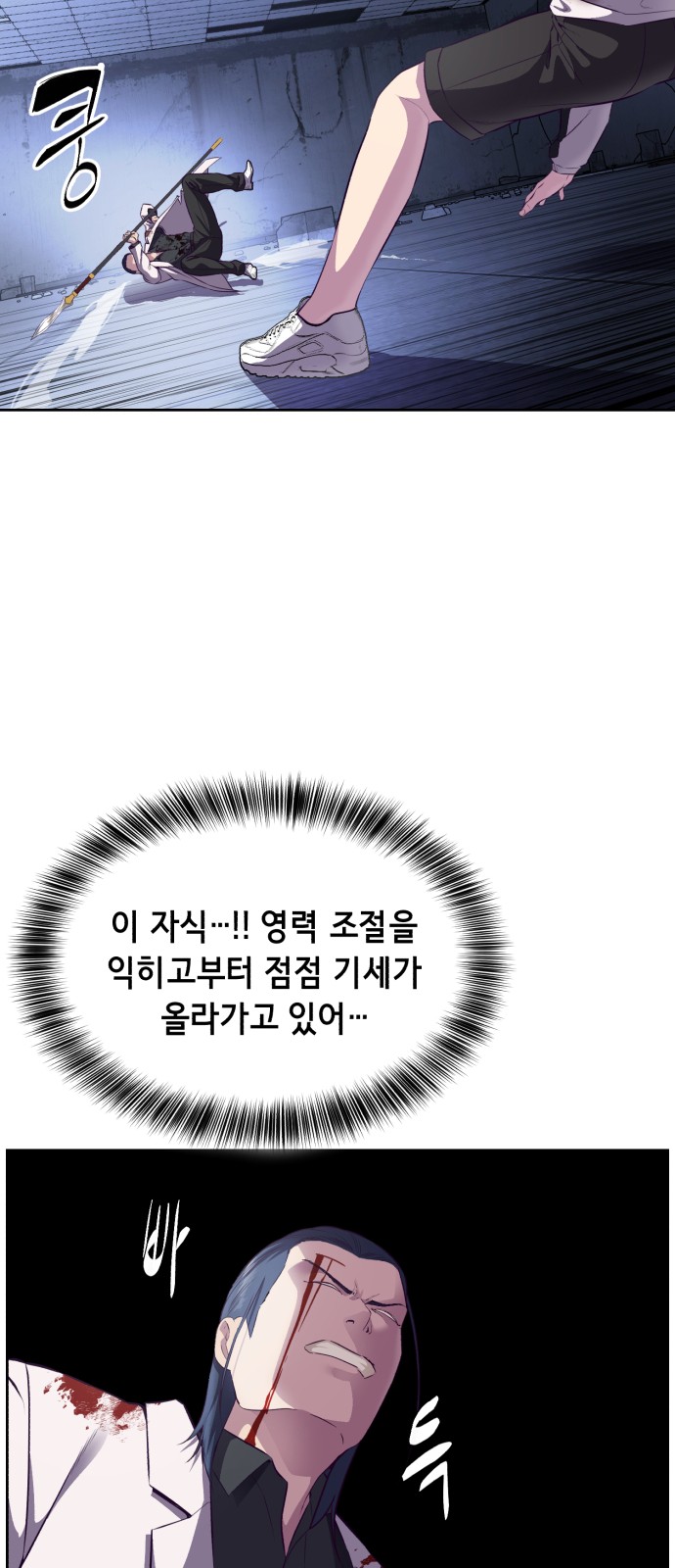 104 페이지