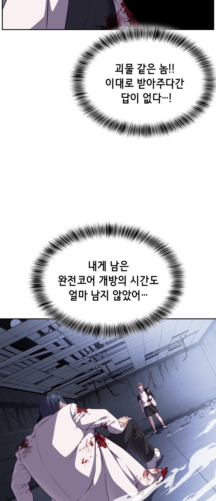 105 페이지