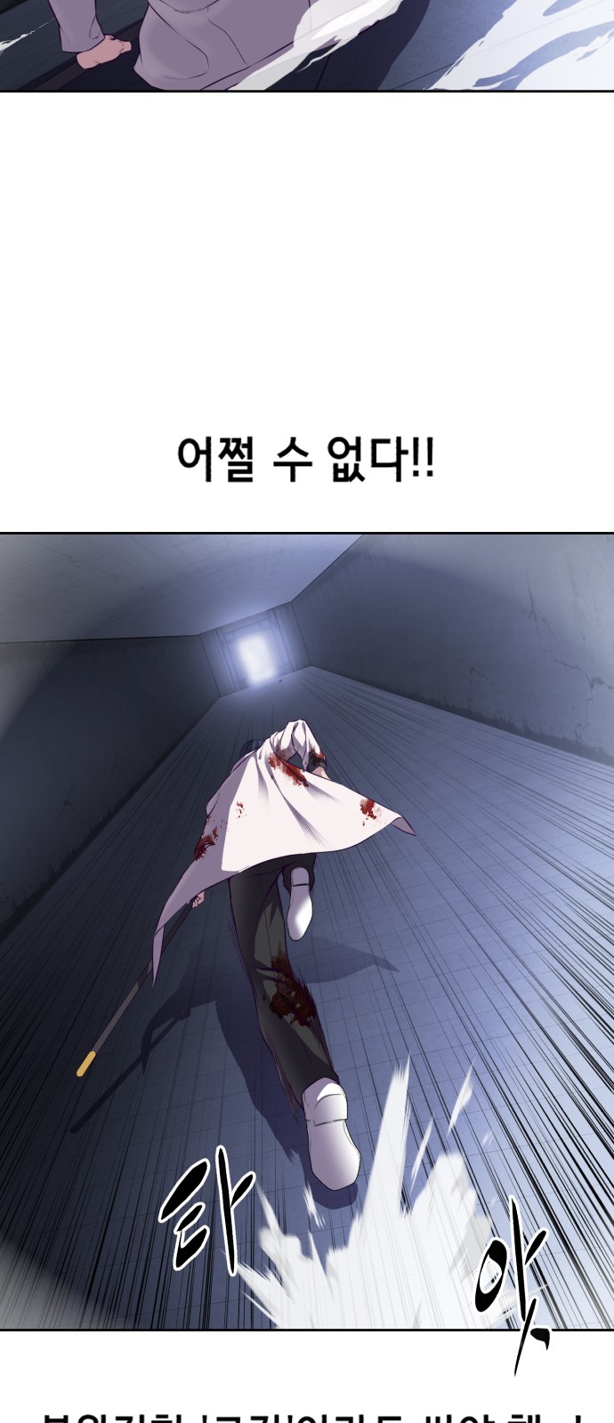 106 페이지