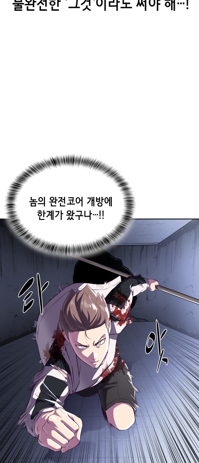 107 페이지