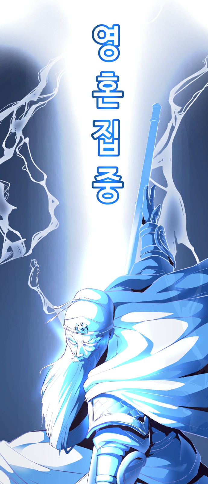 114 페이지