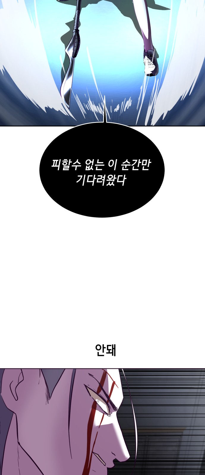 116 페이지