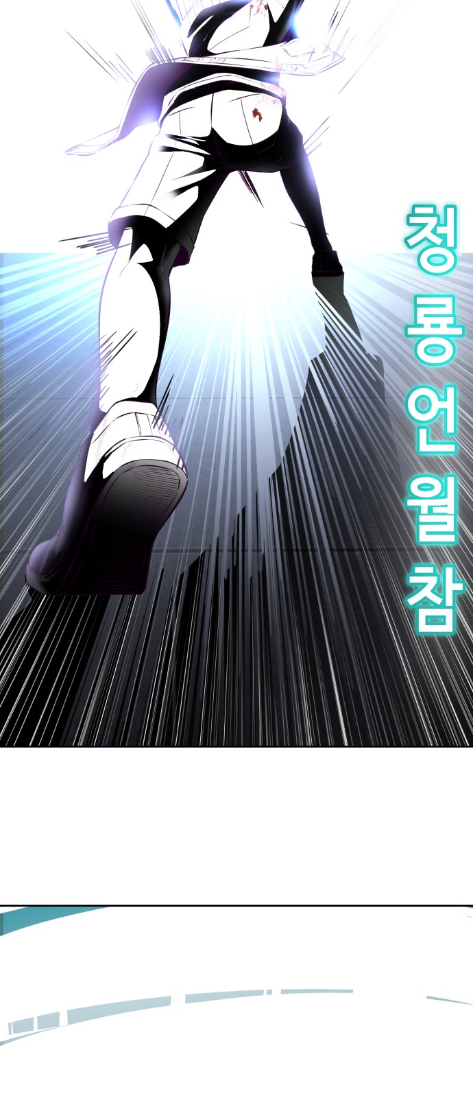 119 페이지