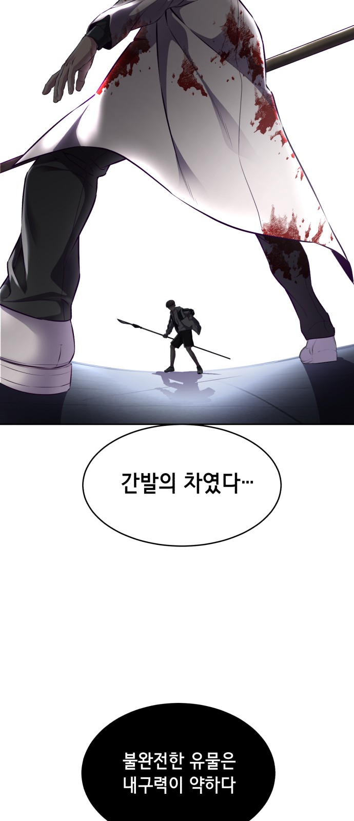 127 페이지