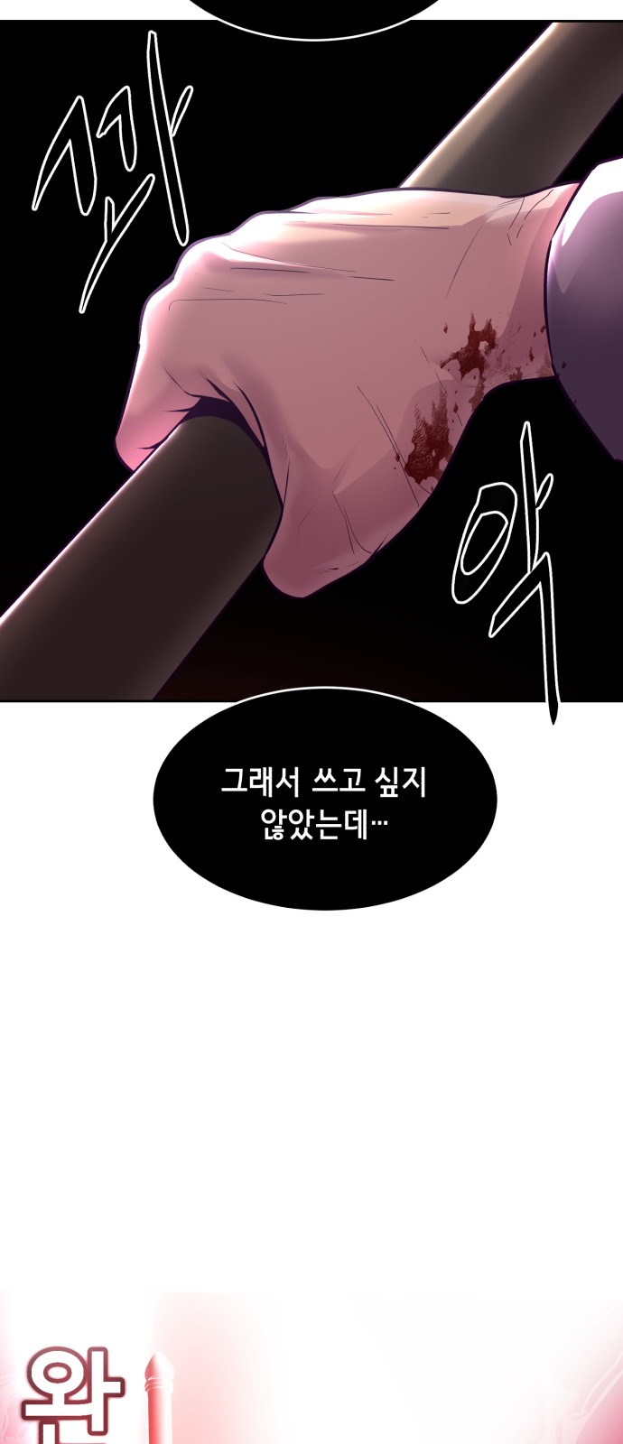 128 페이지