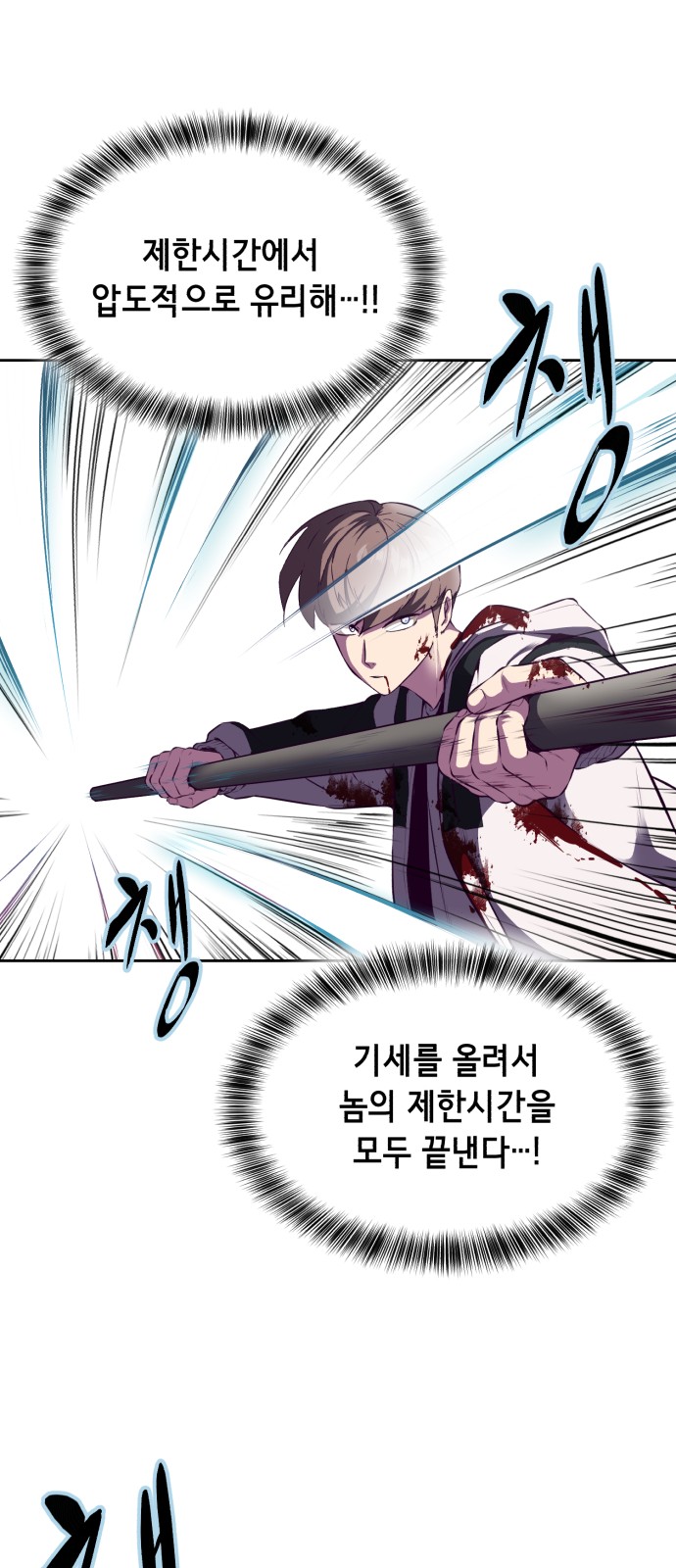 20 페이지