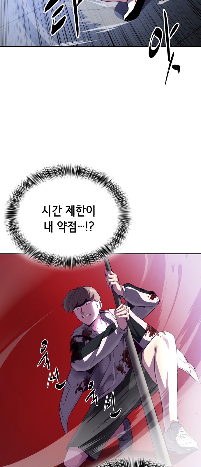 36 페이지