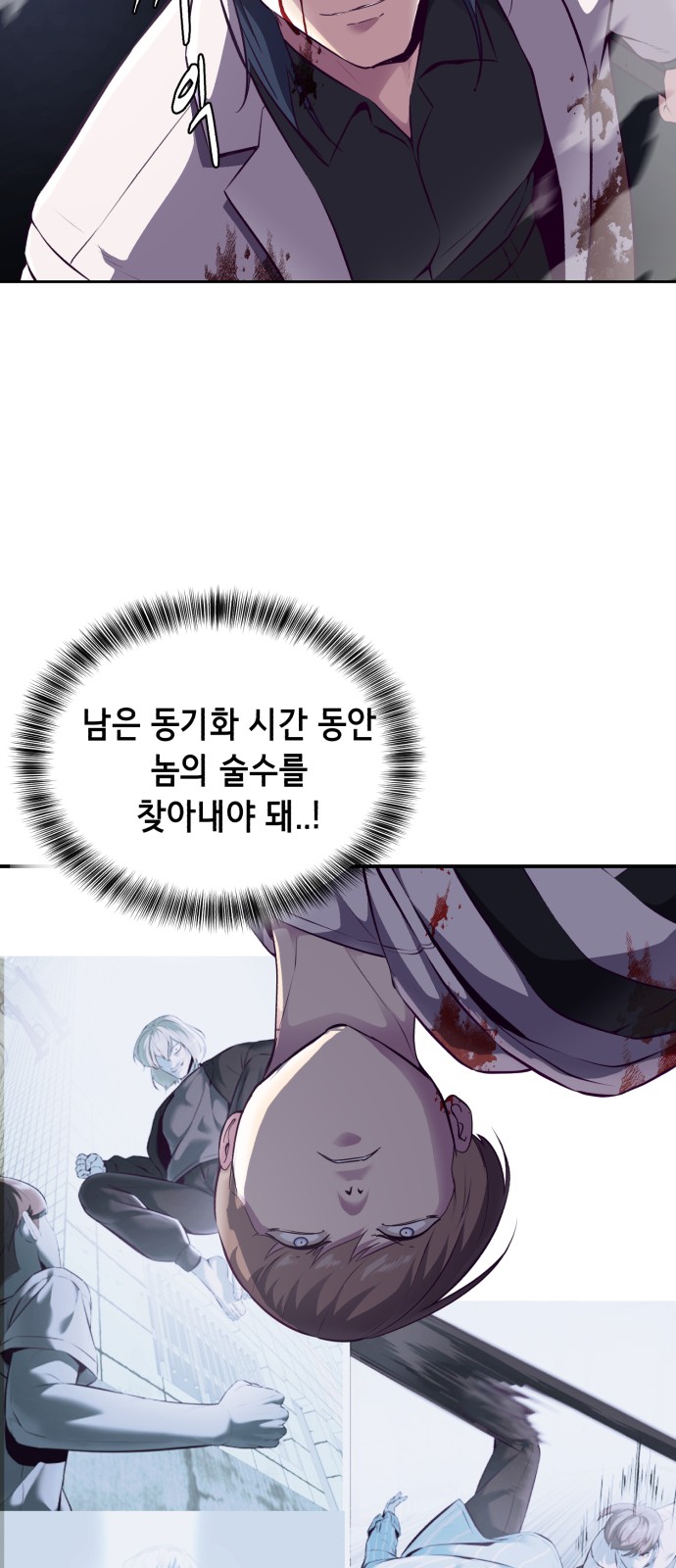 41 페이지