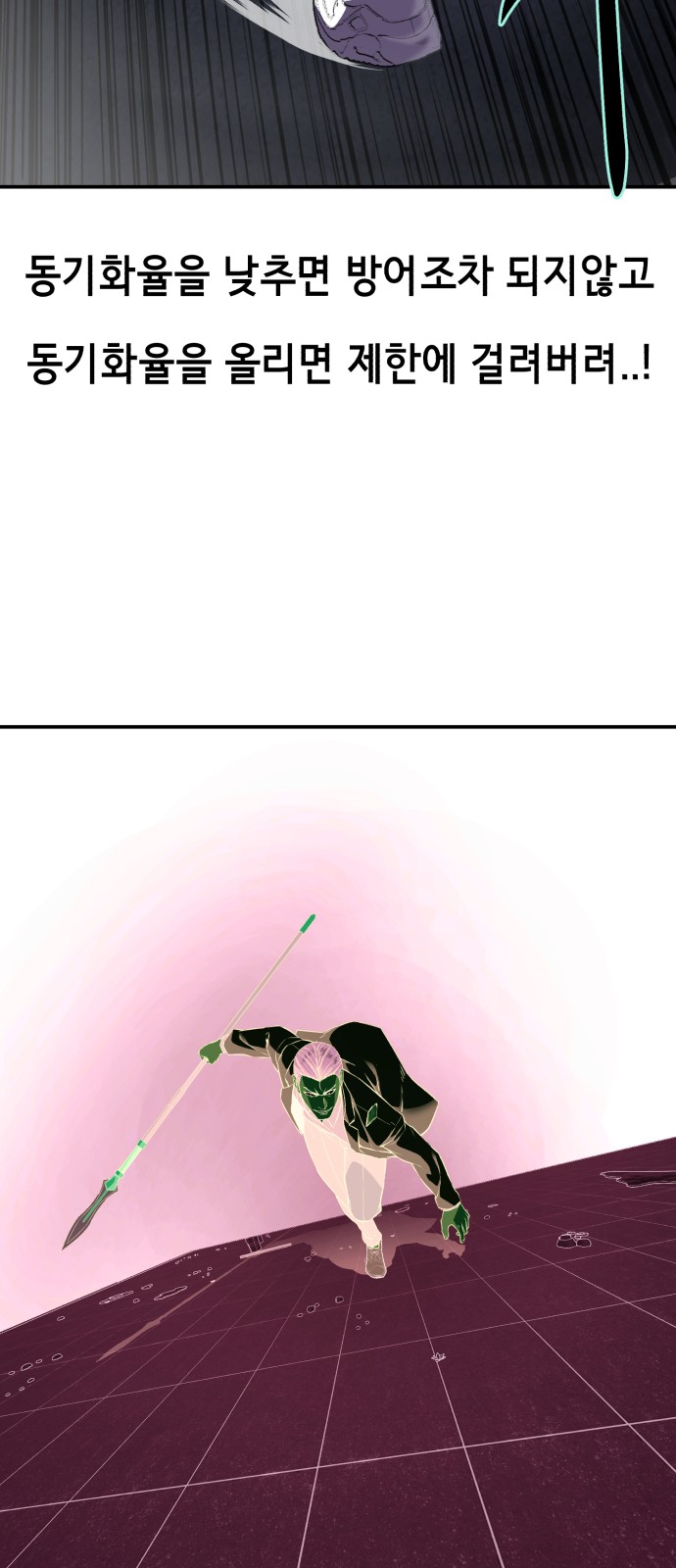 54 페이지